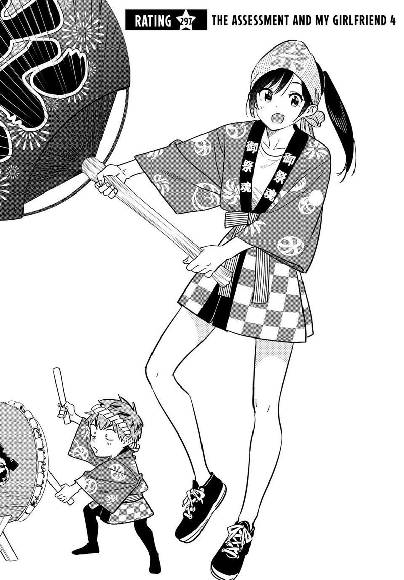 Kanojo Okarishimasu 297 3