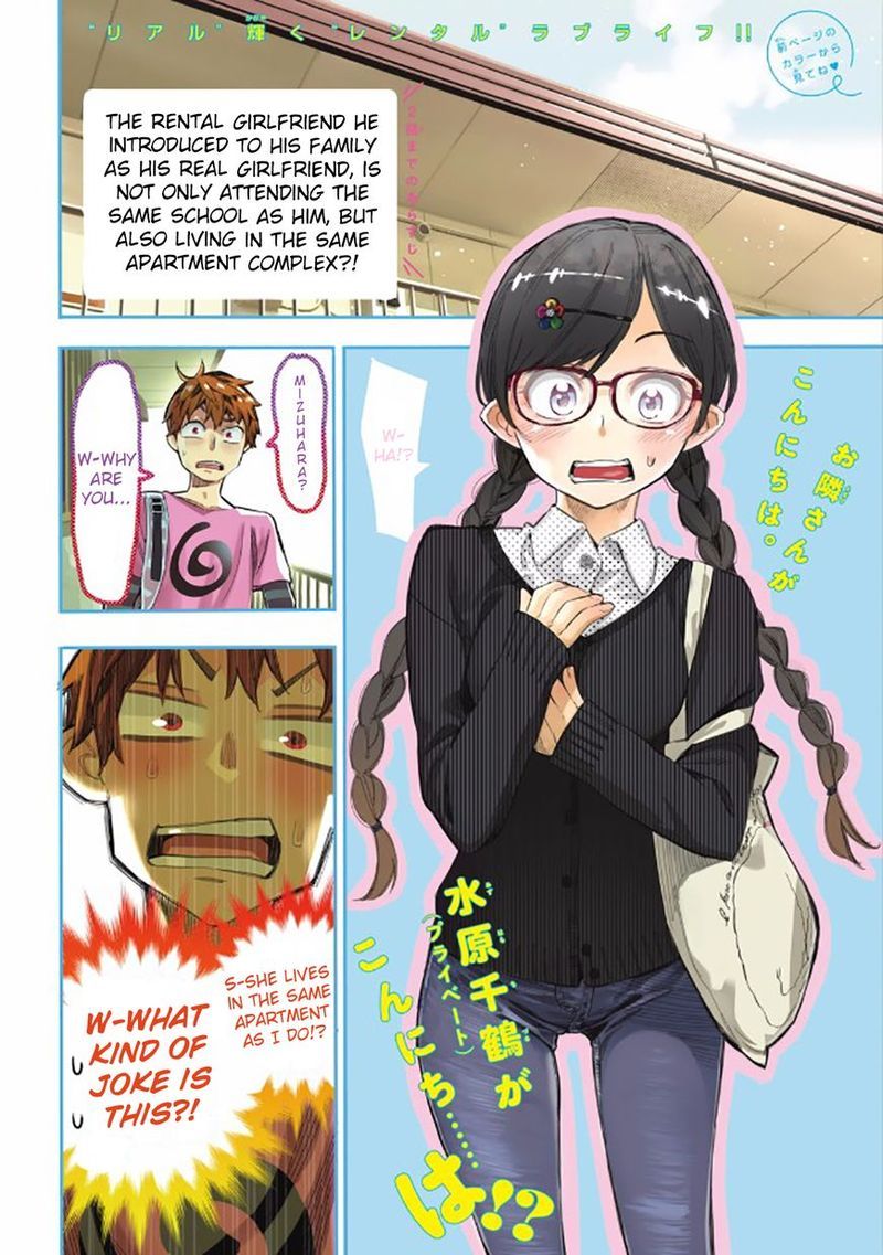 Kanojo Okarishimasu 3 2