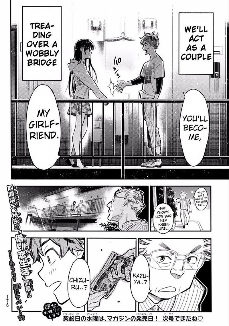 Kanojo Okarishimasu 3 34