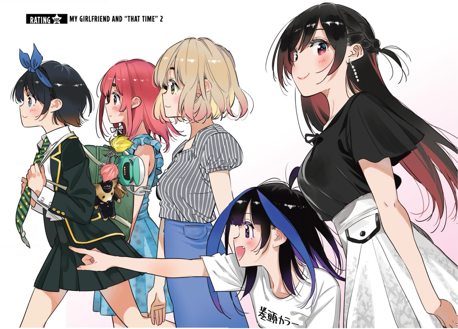 Kanojo Okarishimasu 305 1