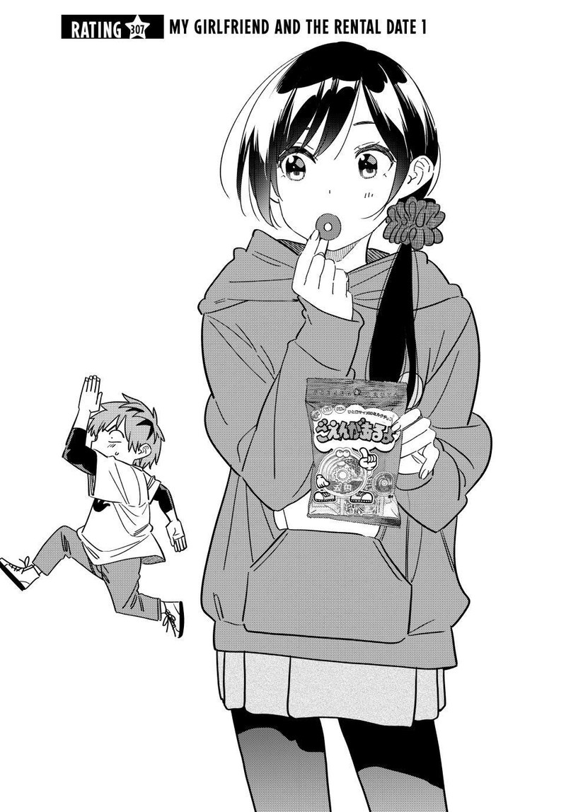 Kanojo Okarishimasu 307 2