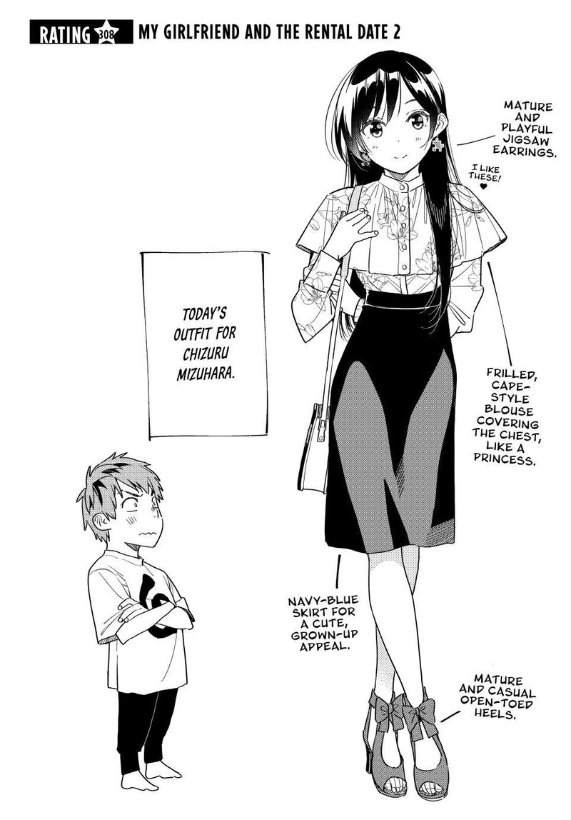 Kanojo Okarishimasu 308 3