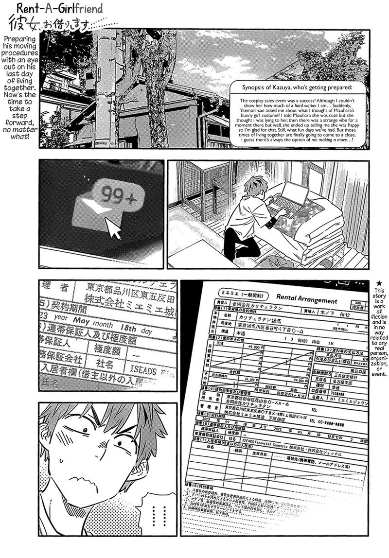 Kanojo Okarishimasu 314 1