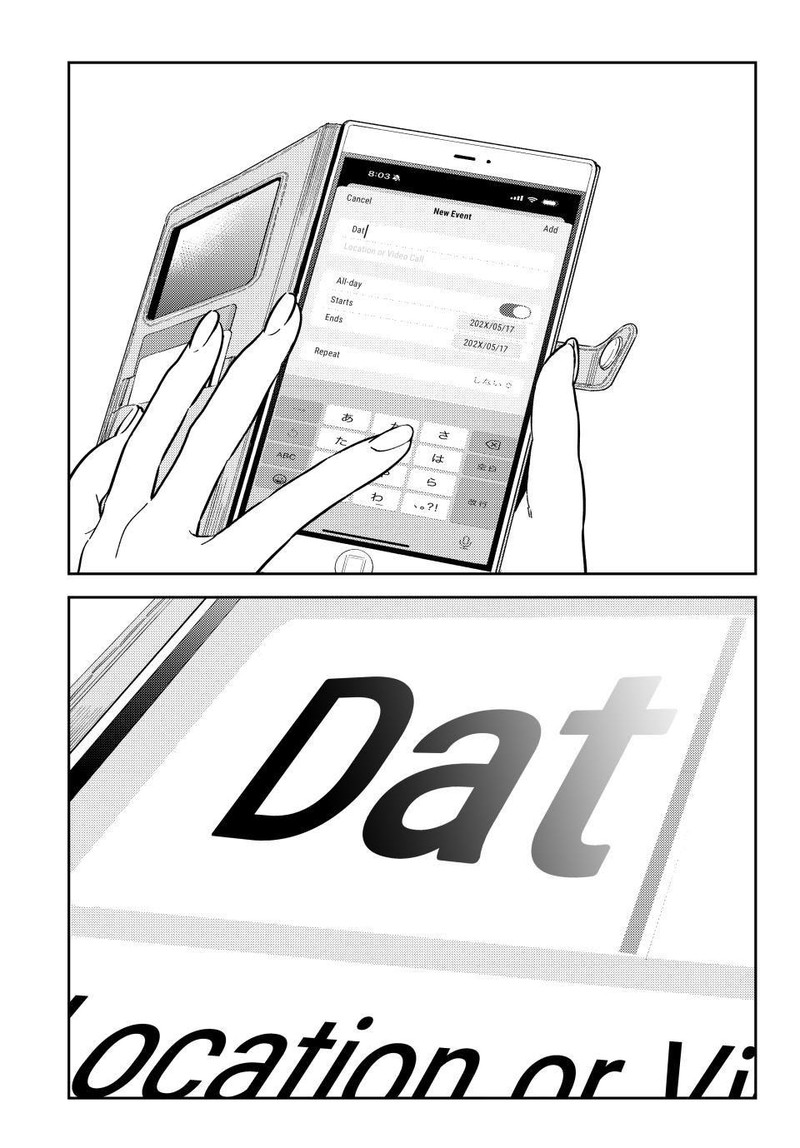 Kanojo Okarishimasu 317 3