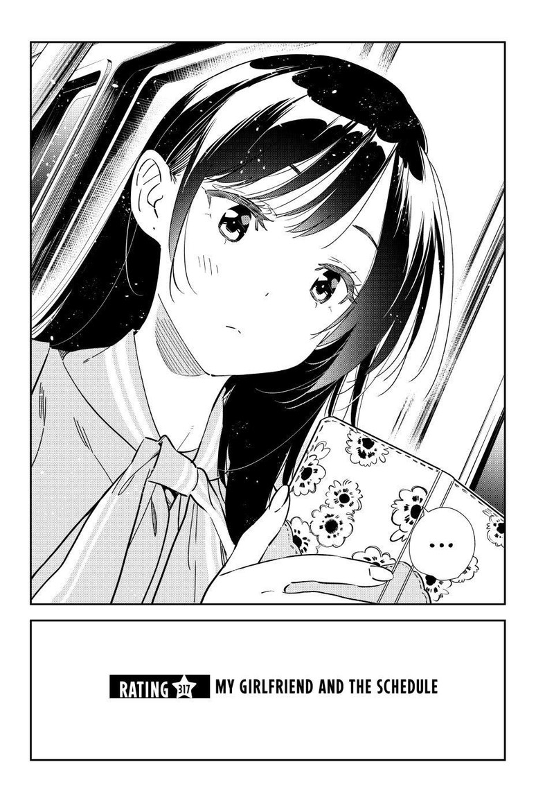 Kanojo Okarishimasu 317 4