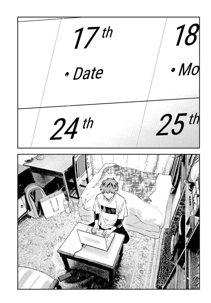 Kanojo Okarishimasu 317 7