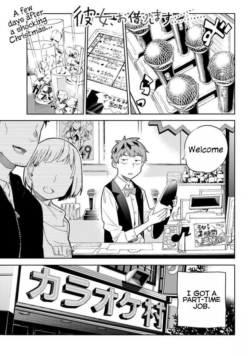 Kanojo Okarishimasu 32 1