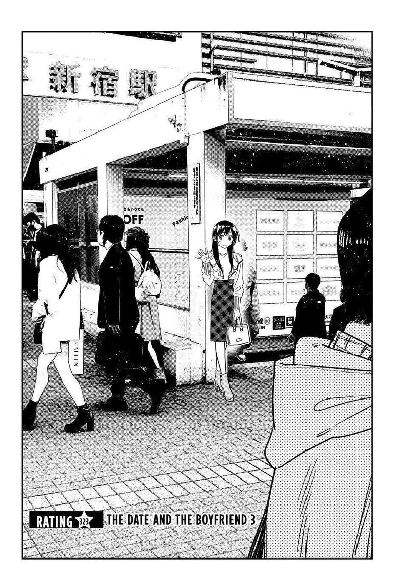 Kanojo Okarishimasu 323 2