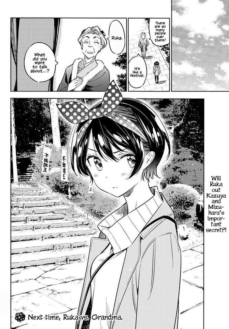 Kanojo Okarishimasu 35 22