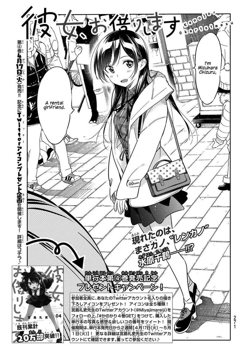 Kanojo Okarishimasu 38 1