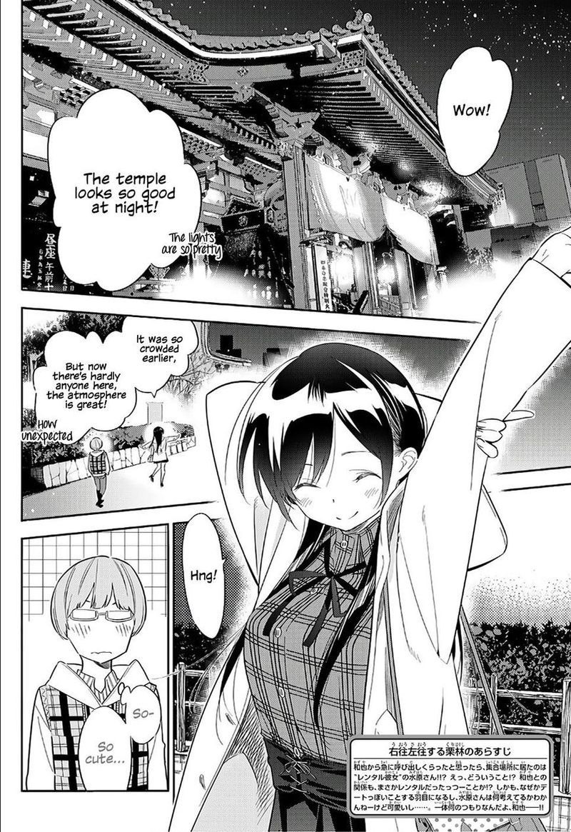 Kanojo Okarishimasu 39 2
