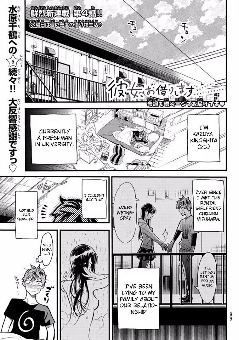 Kanojo Okarishimasu 4 1