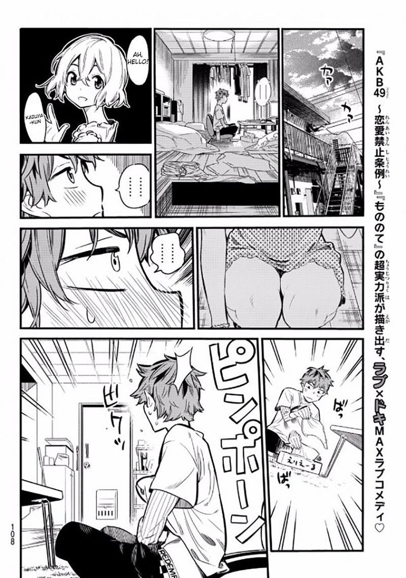 Kanojo Okarishimasu 4 10