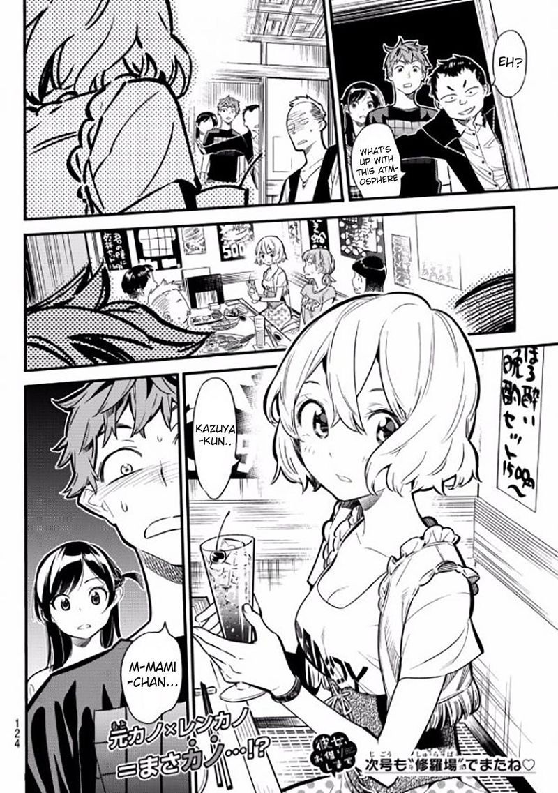 Kanojo Okarishimasu 4 26