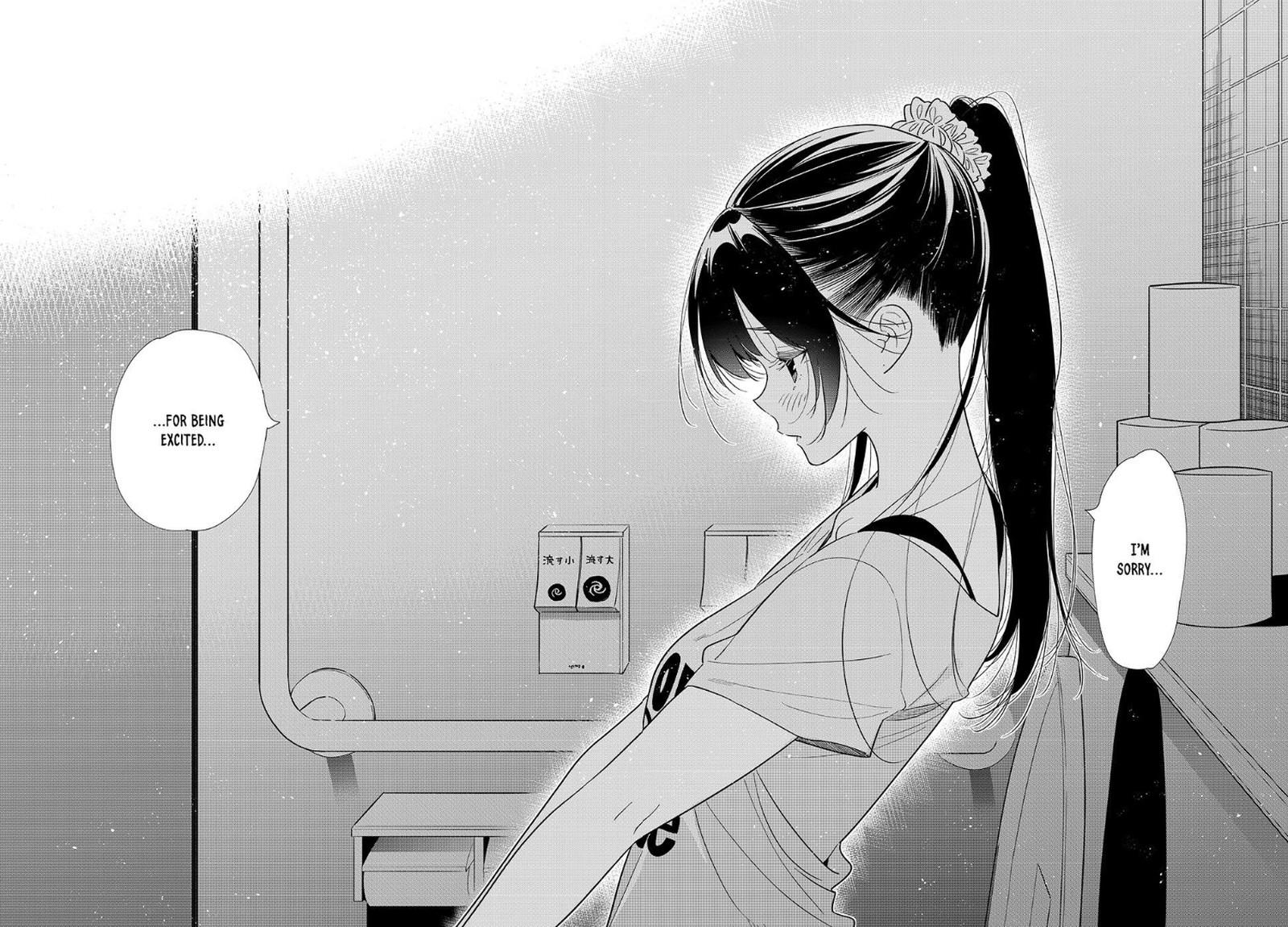 Kanojo Okarishimasu 425 18