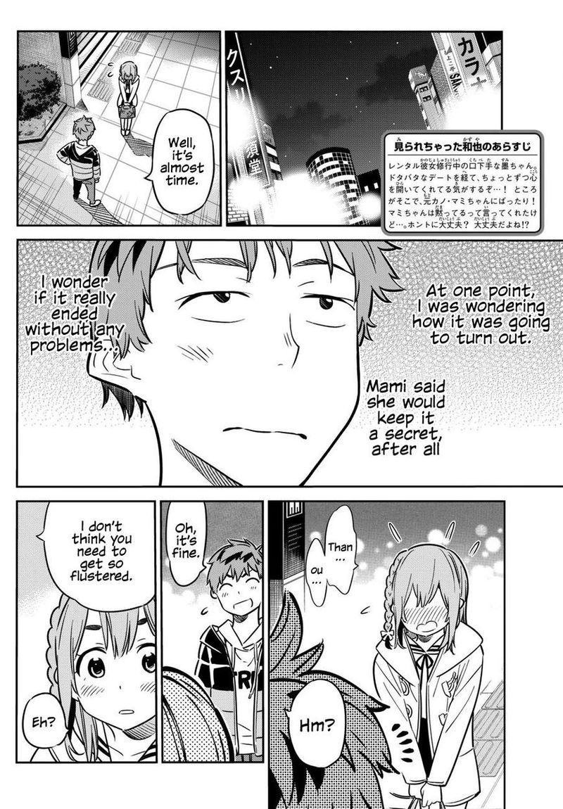 Kanojo Okarishimasu 44 3
