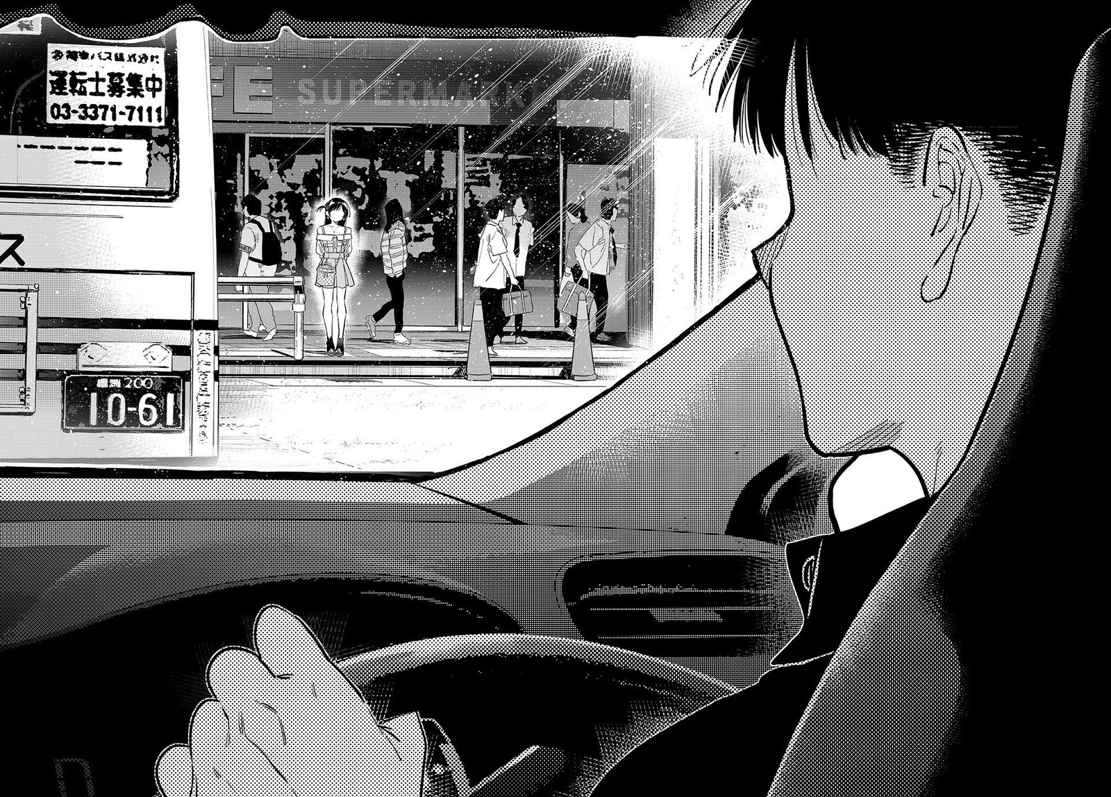 Kanojo Okarishimasu 444 16