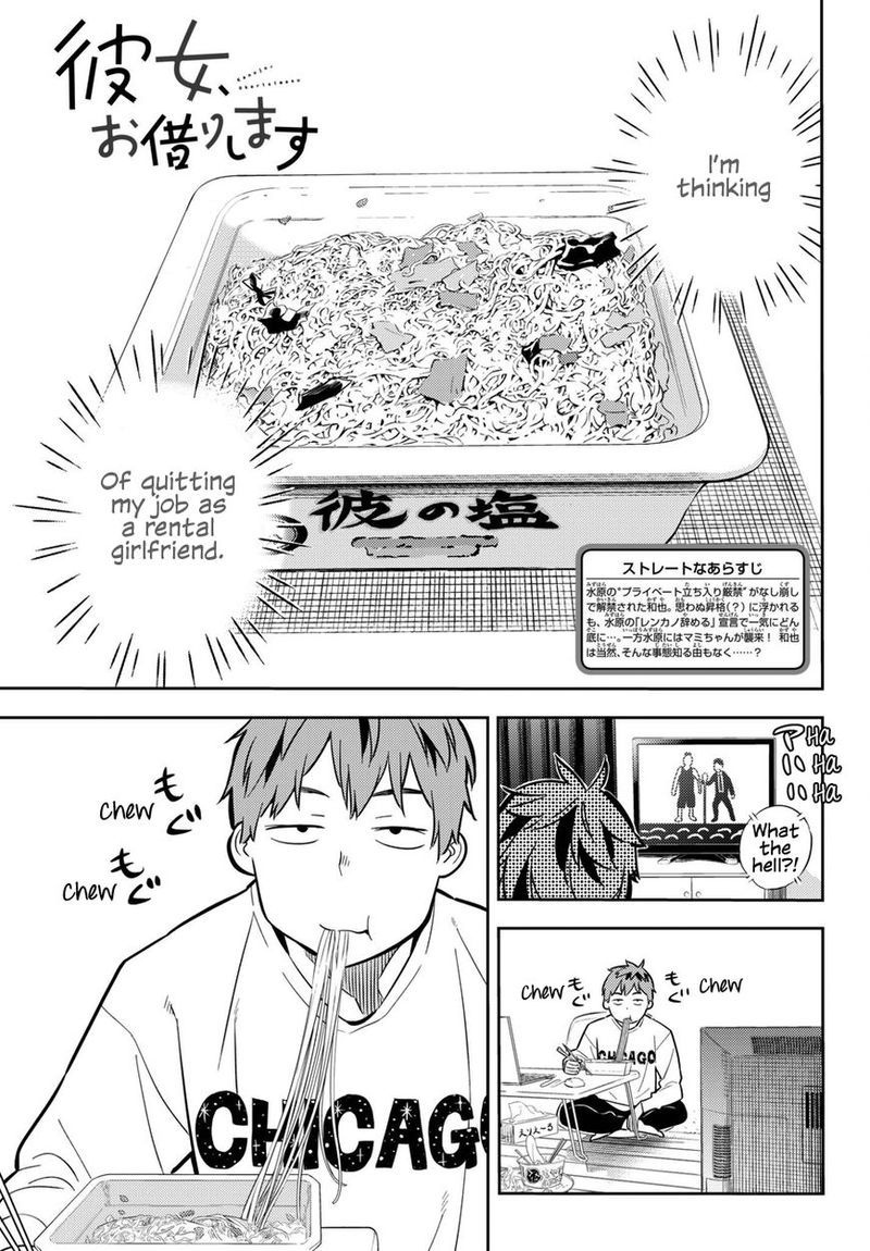 Kanojo Okarishimasu 46 1