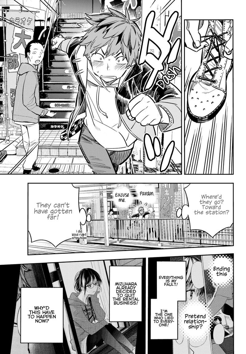Kanojo Okarishimasu 48 7