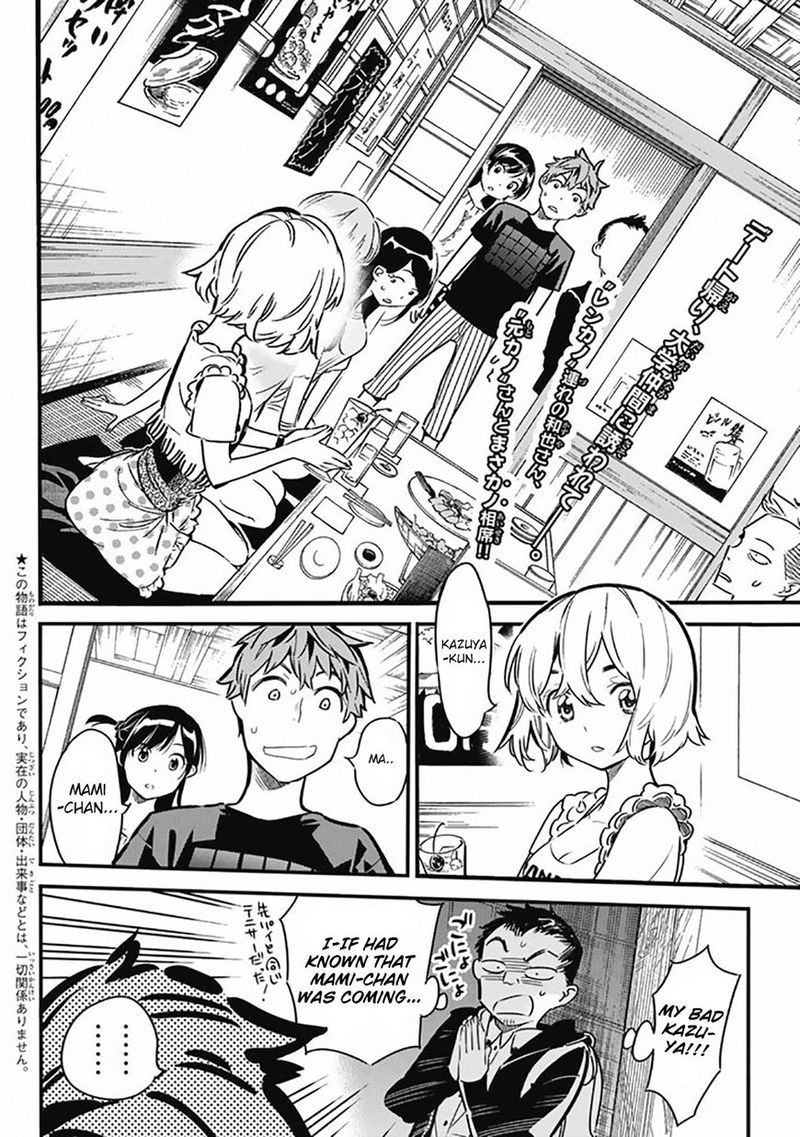Kanojo Okarishimasu 5 2