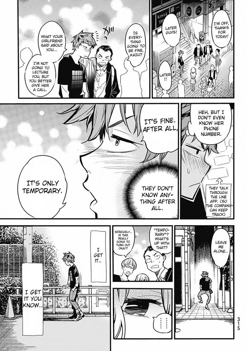 Kanojo Okarishimasu 5 20