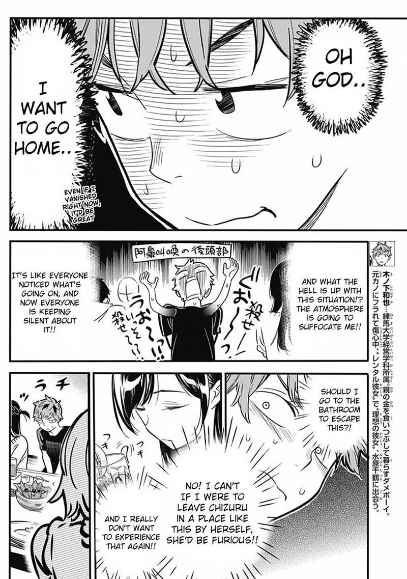 Kanojo Okarishimasu 5 4