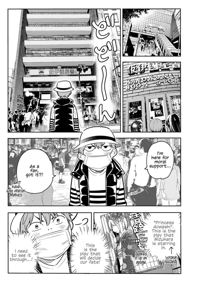 Kanojo Okarishimasu 50 15