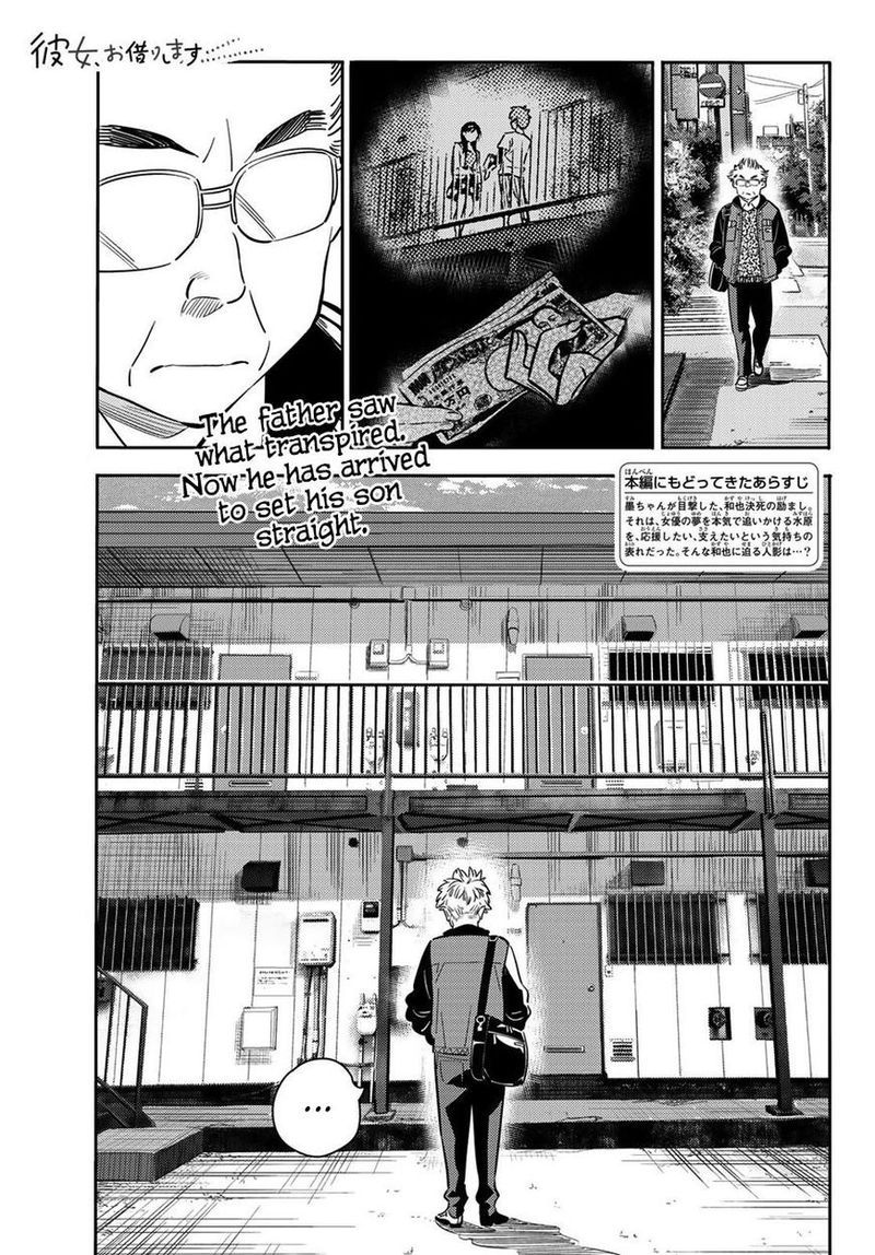 Kanojo Okarishimasu 55 1