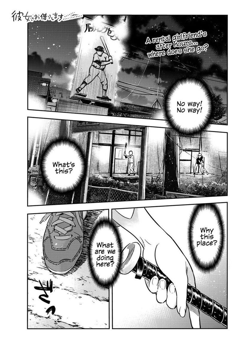 Kanojo Okarishimasu 57 1