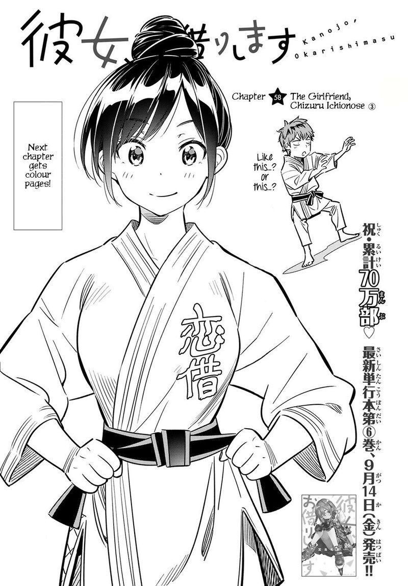 Kanojo Okarishimasu 58 1