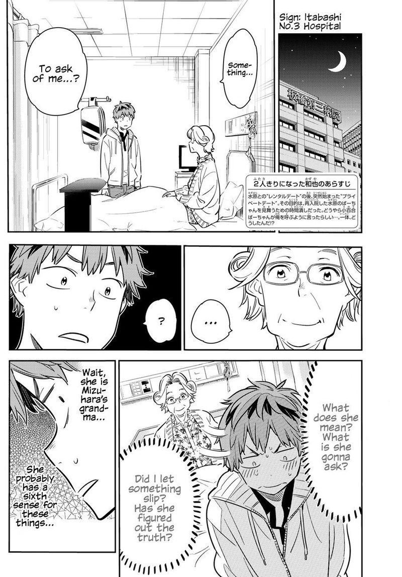 Kanojo Okarishimasu 58 2