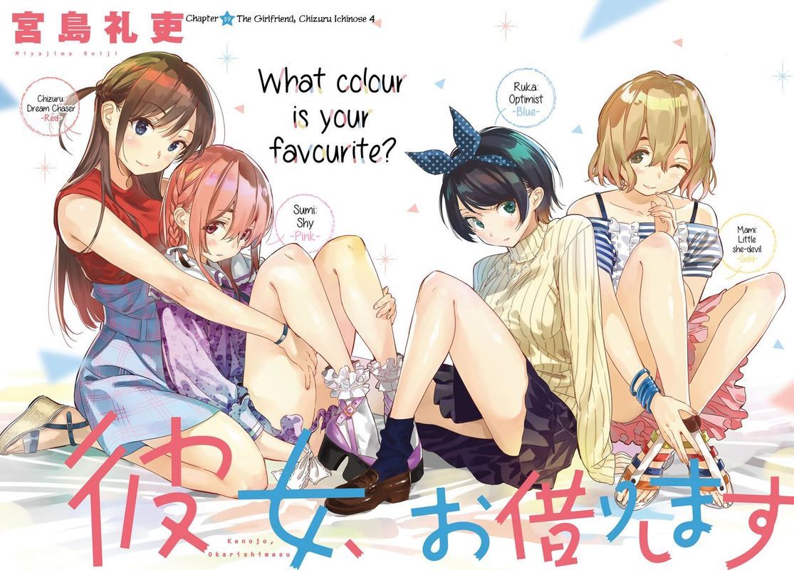Kanojo Okarishimasu 59 2