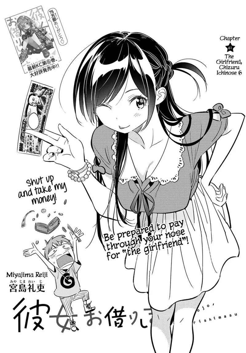 Kanojo Okarishimasu 61 3