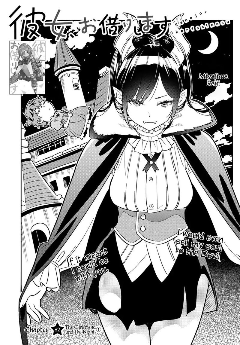 Kanojo Okarishimasu 62 1