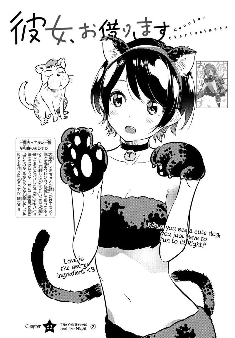 Kanojo Okarishimasu 63 3