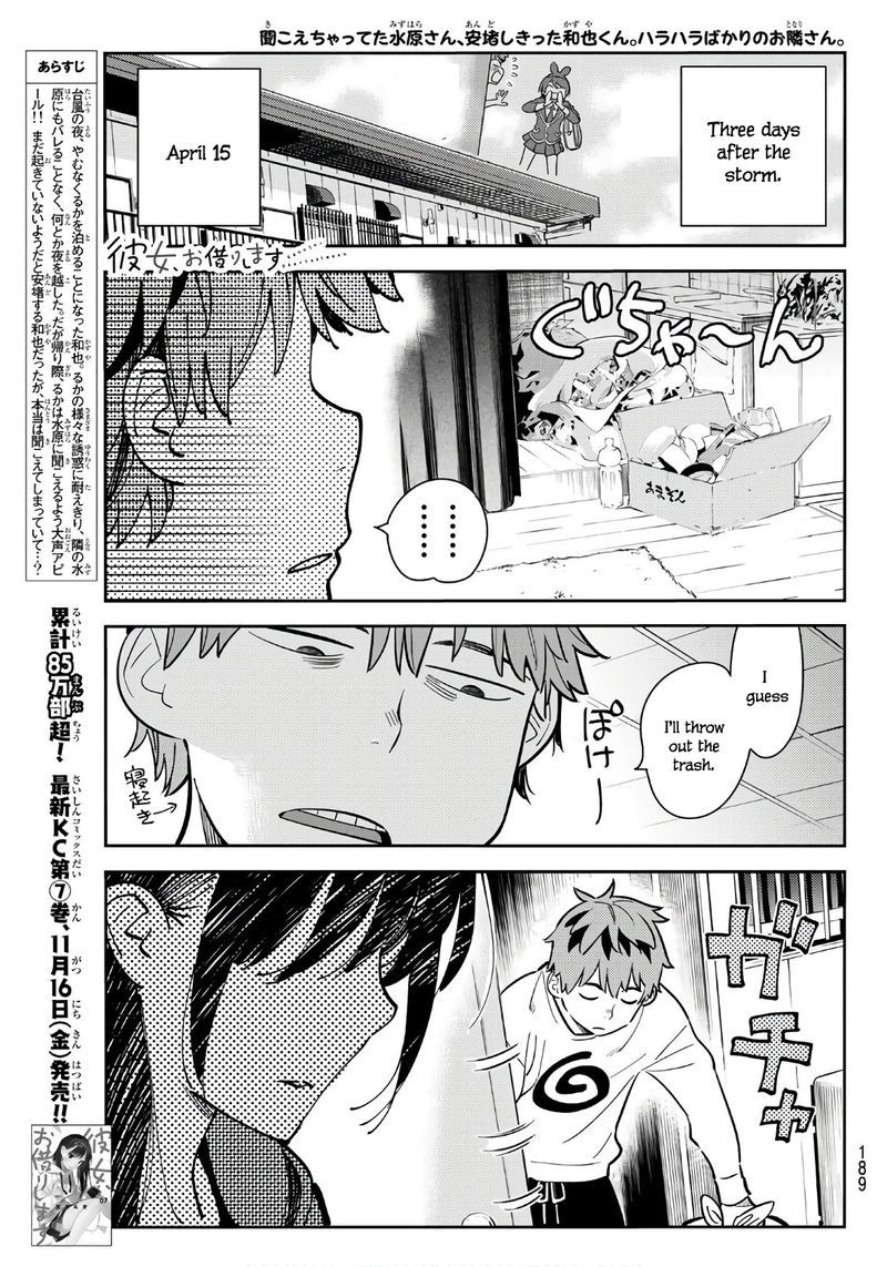 Kanojo Okarishimasu 66 1