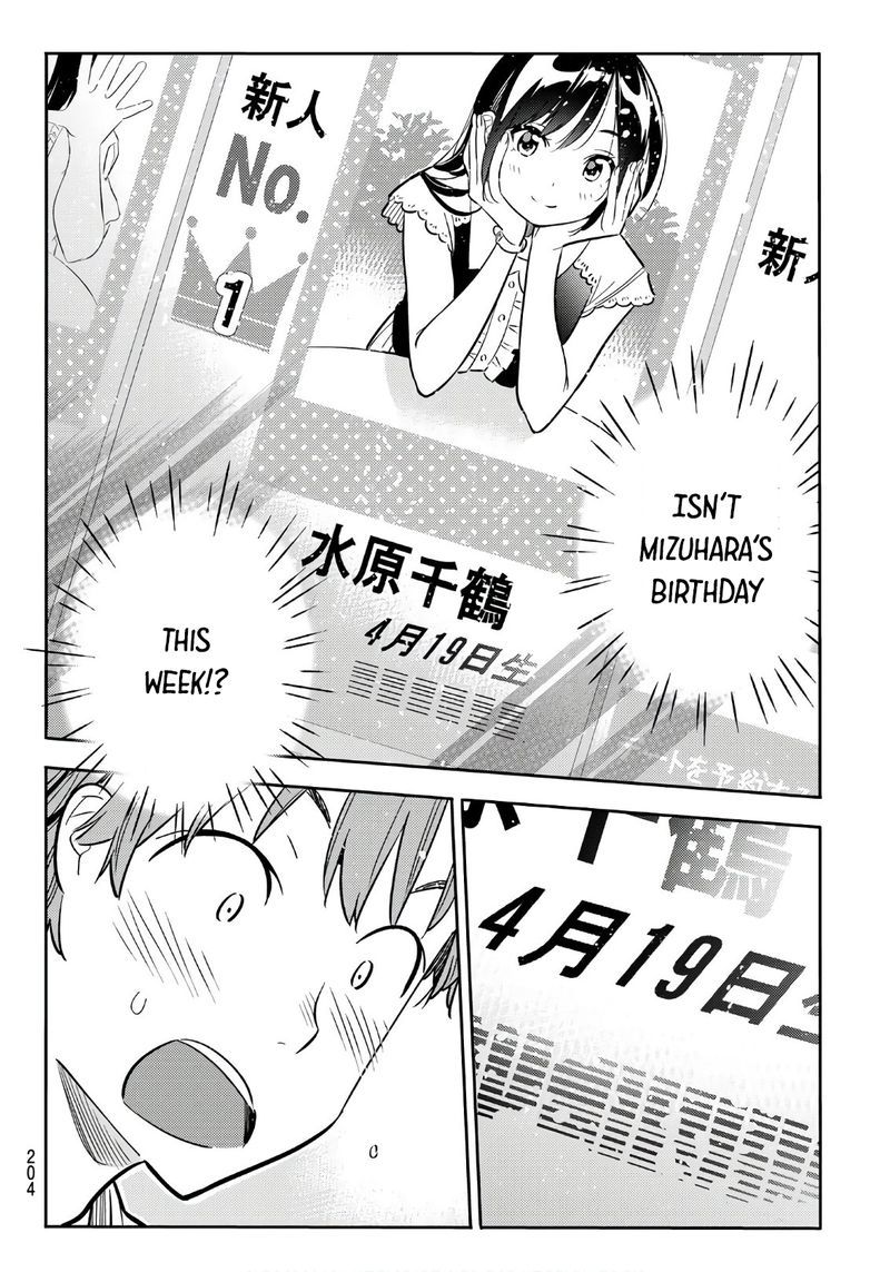 Kanojo Okarishimasu 66 16