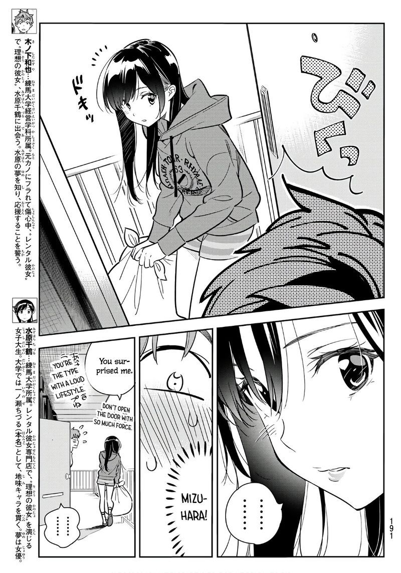 Kanojo Okarishimasu 66 3