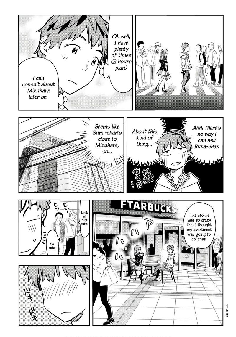 Kanojo Okarishimasu 67 3