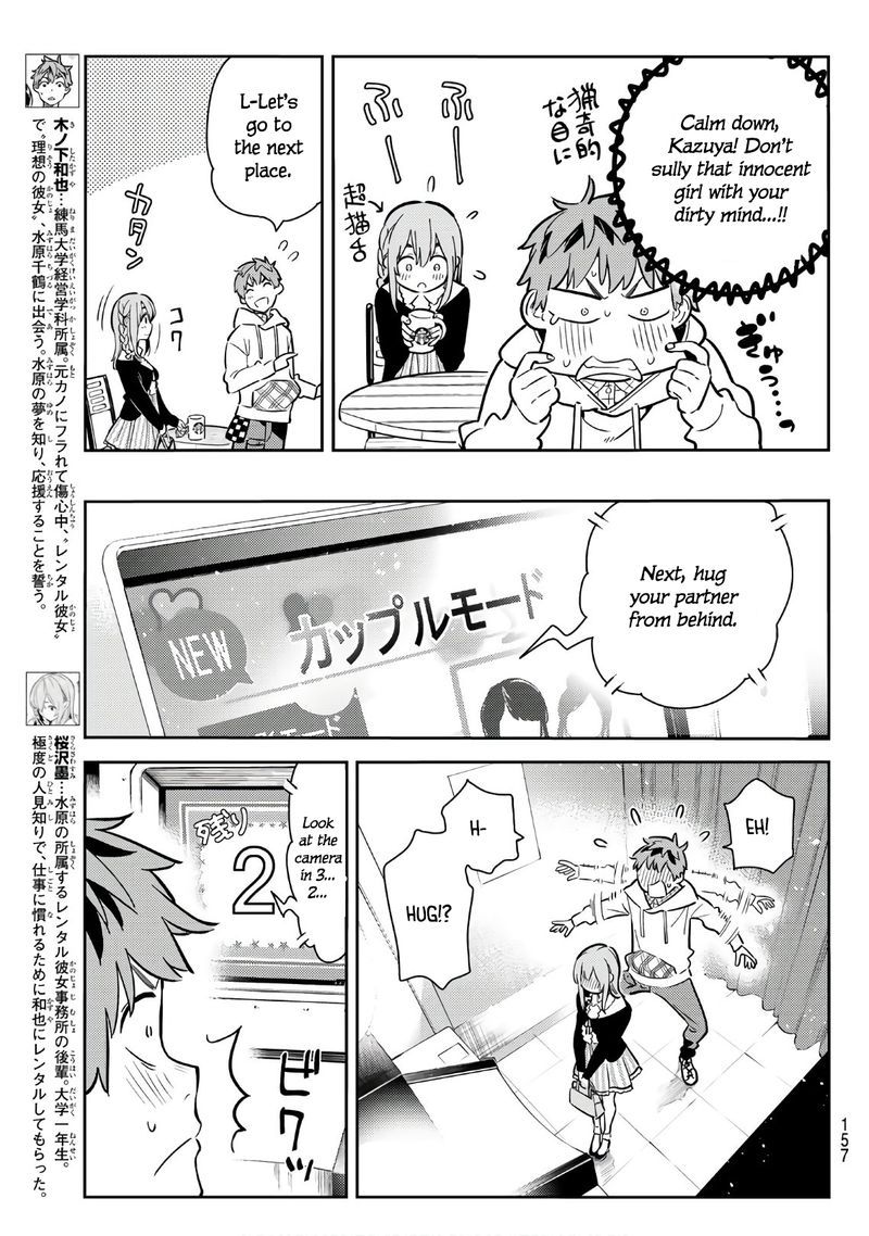 Kanojo Okarishimasu 67 5