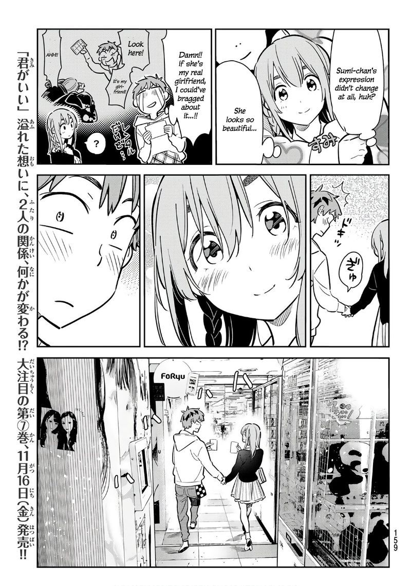 Kanojo Okarishimasu 67 7