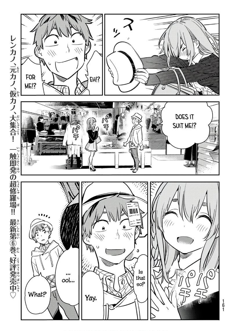 Kanojo Okarishimasu 67 9