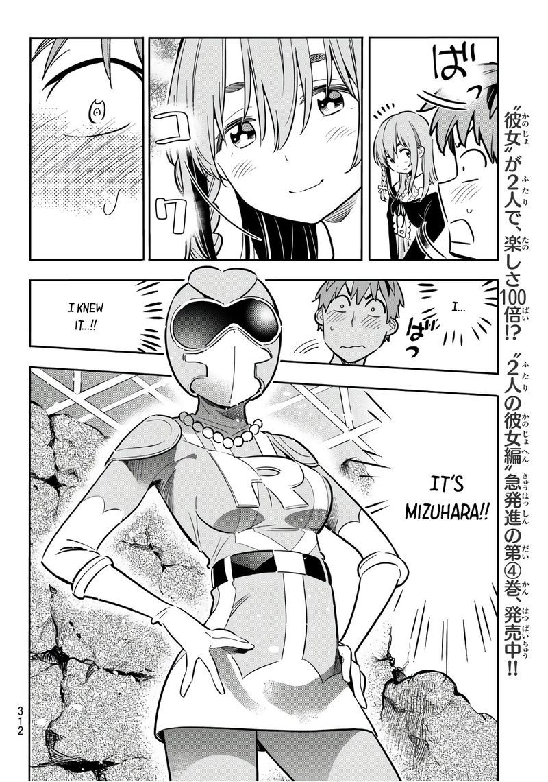 Kanojo Okarishimasu 68 13