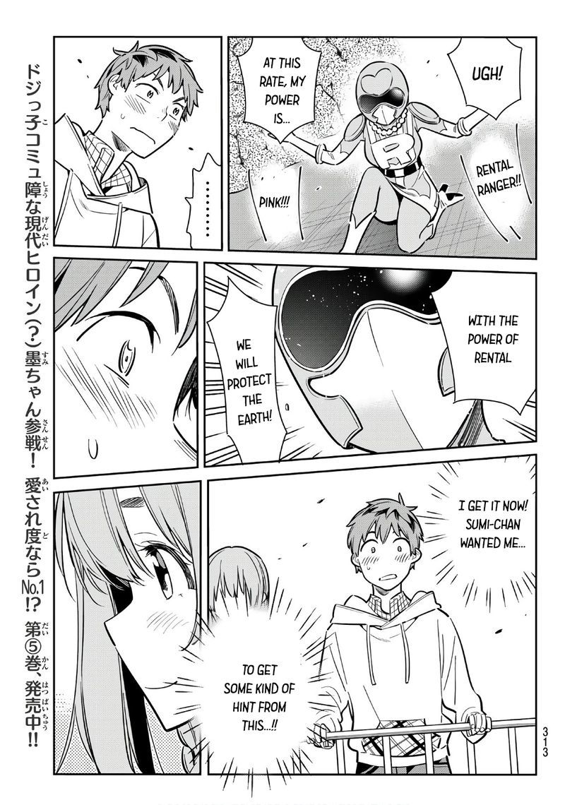 Kanojo Okarishimasu 68 14
