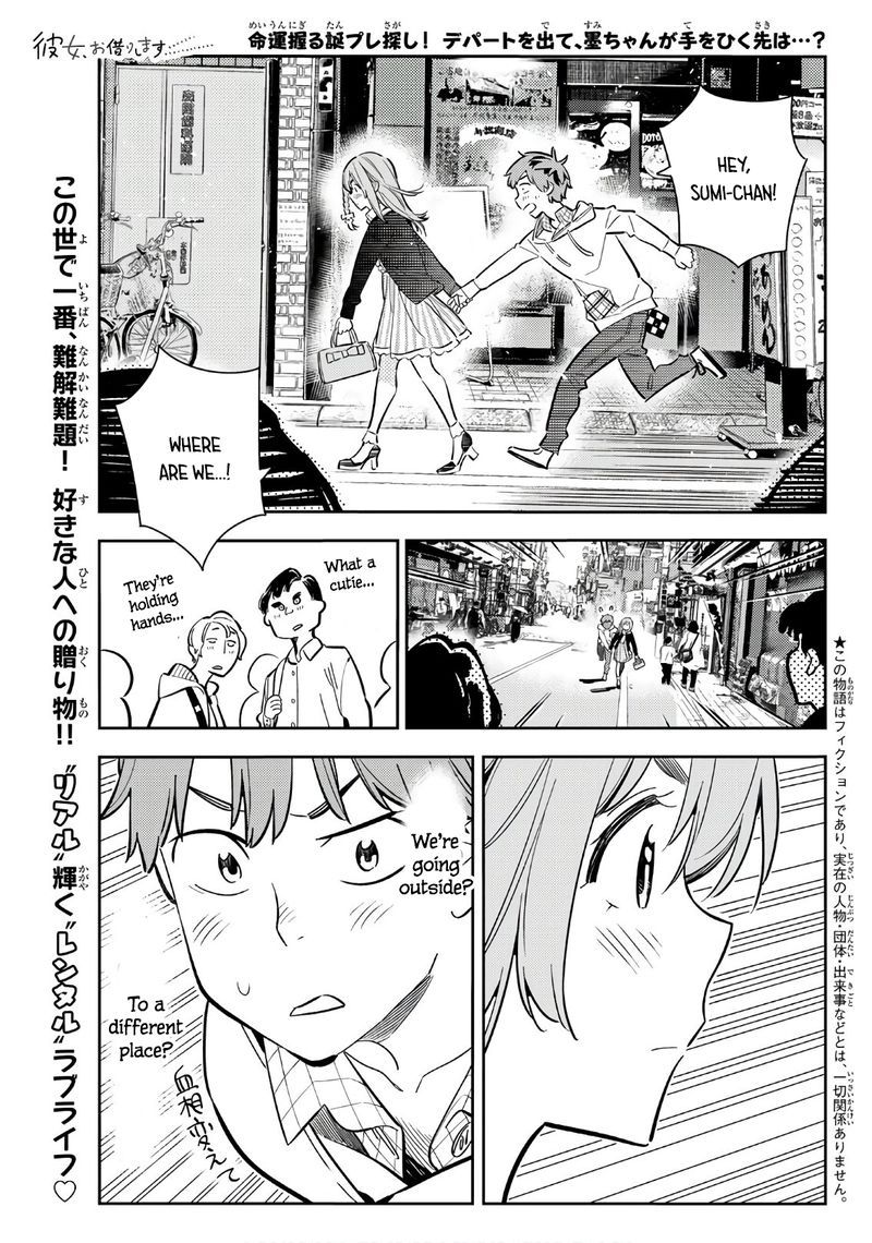 Kanojo Okarishimasu 68 2