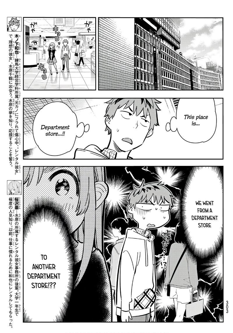 Kanojo Okarishimasu 68 4