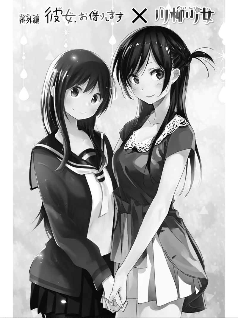 Kanojo Okarishimasu 69 22
