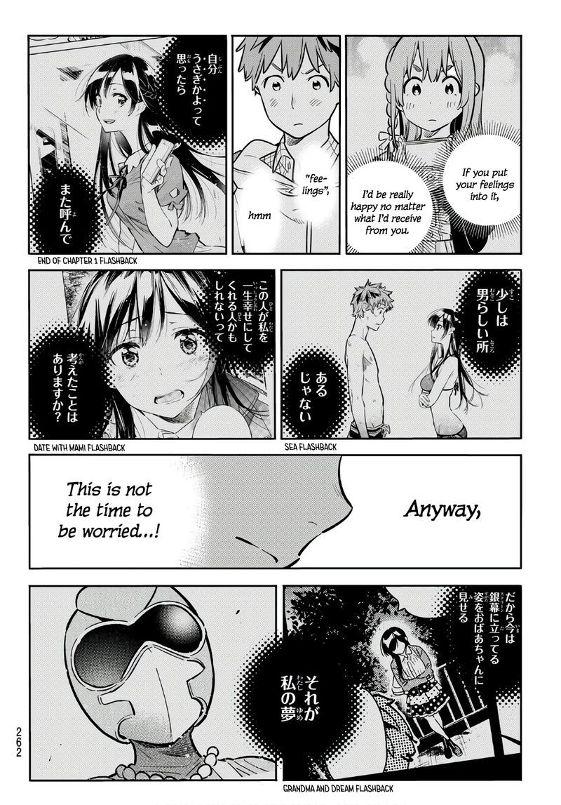 Kanojo Okarishimasu 69 8