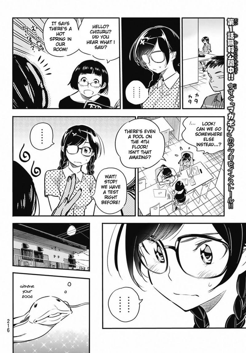 Kanojo Okarishimasu 7 12