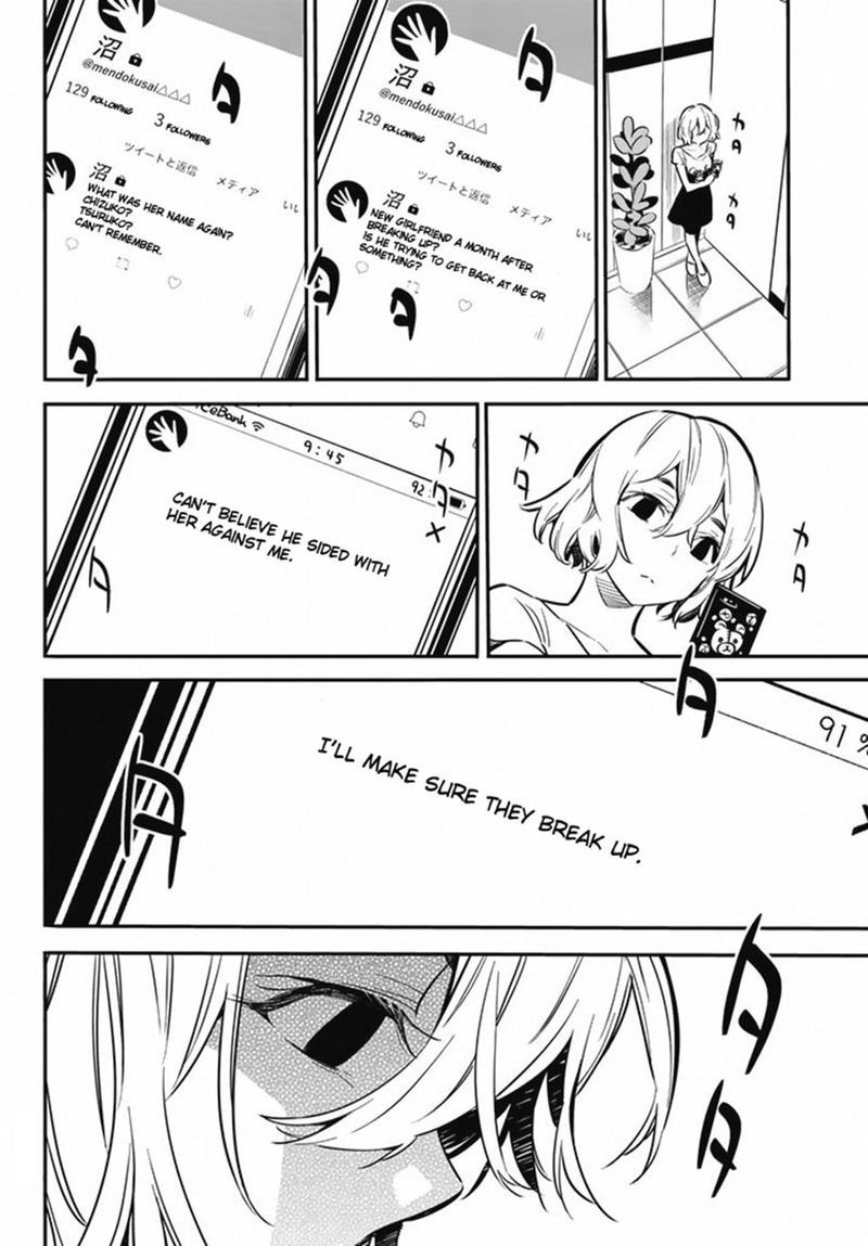 Kanojo Okarishimasu 7 18
